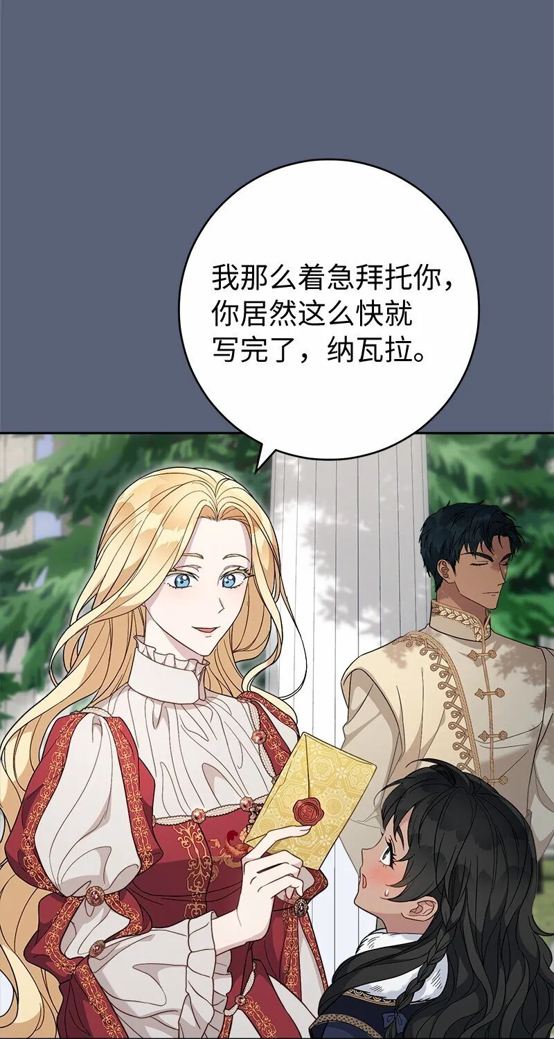 85 王位继承人58
