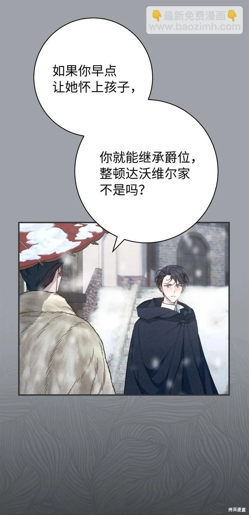 第103话14