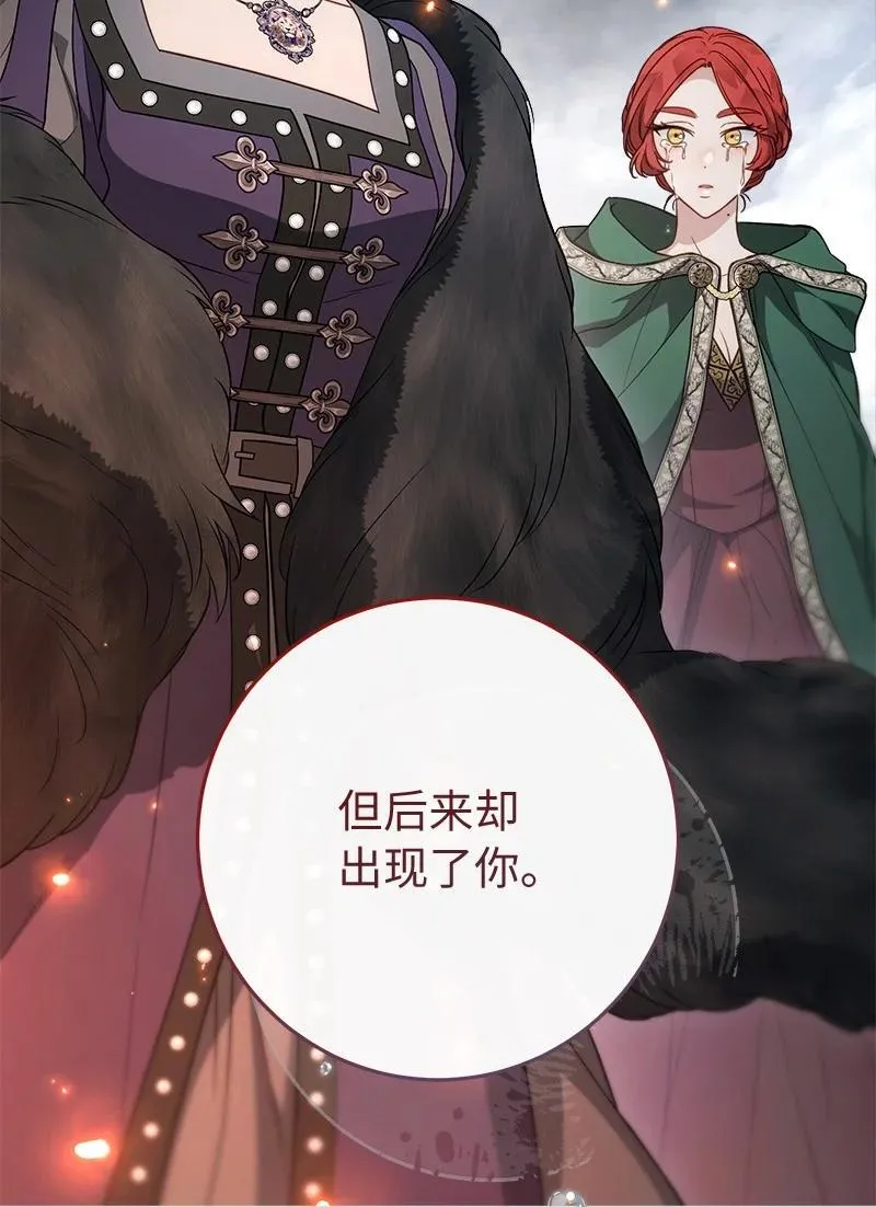 134 伊娃的恳求93