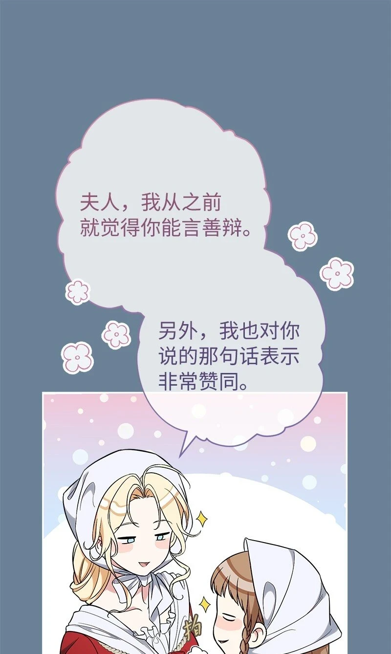 60 神的旨意47