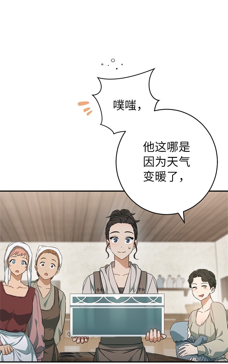 21 翻山越岭9