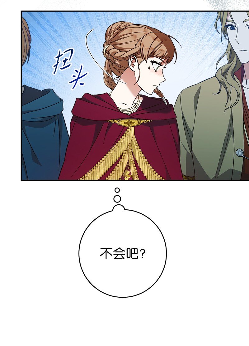 40 闲言碎语27
