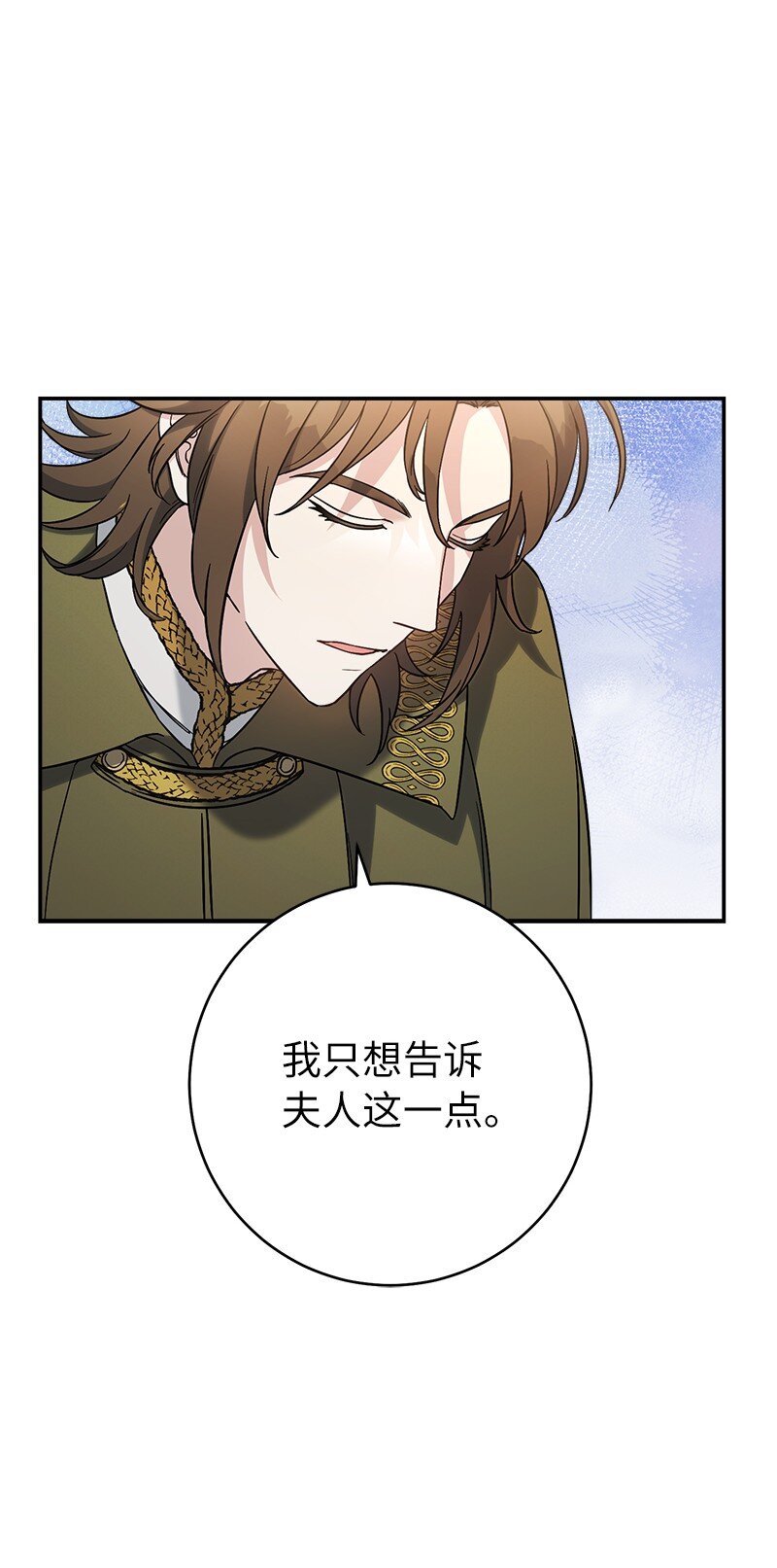 45 木讷的表达36