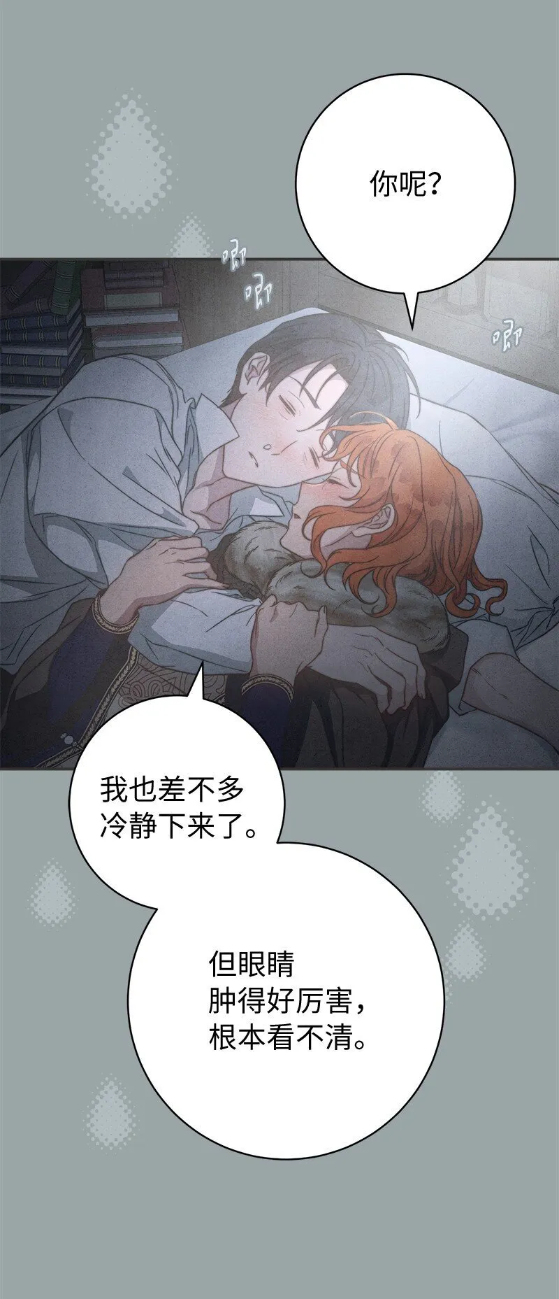 107 两个卑鄙的人83