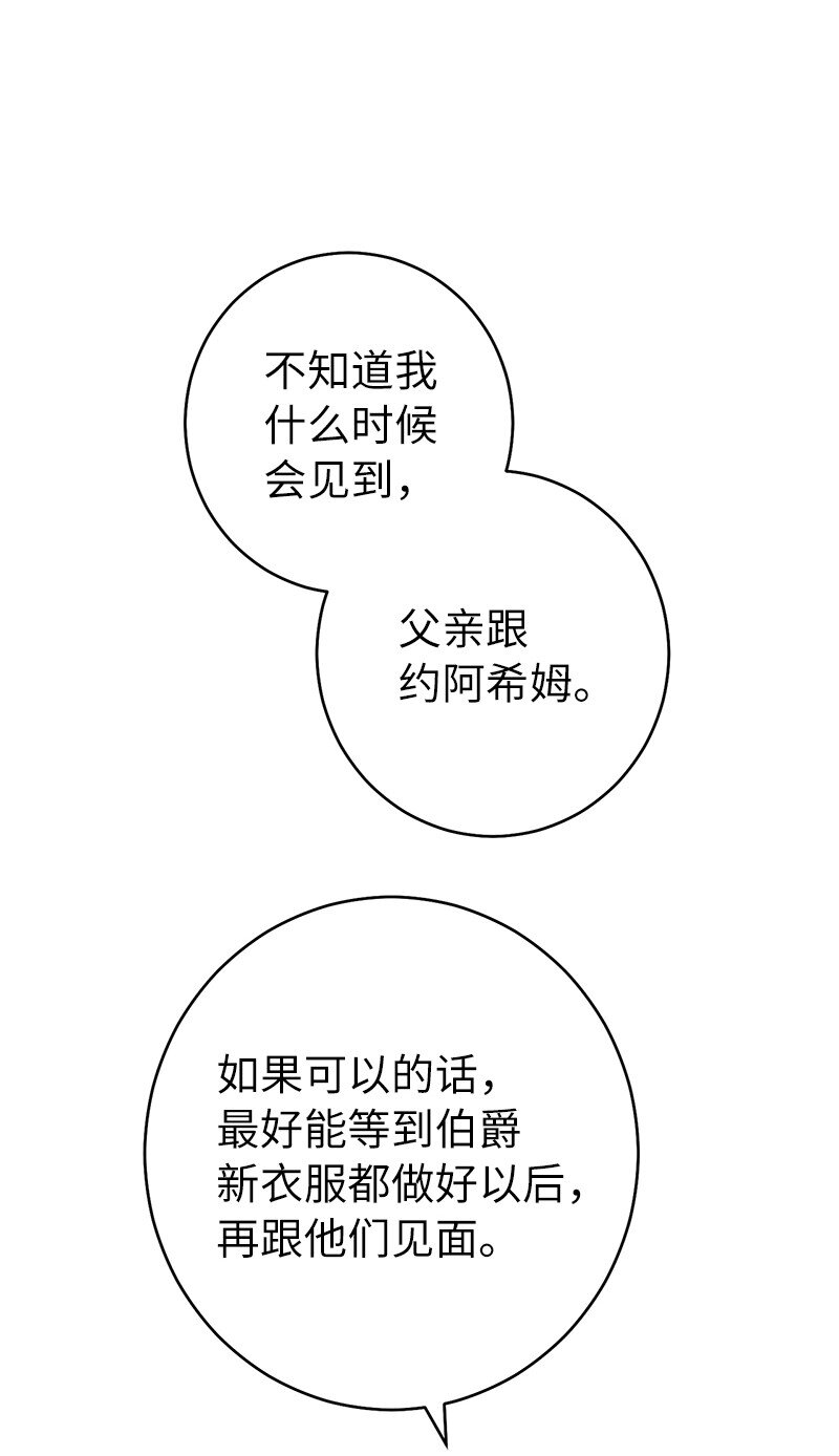 25 夜幕降临69