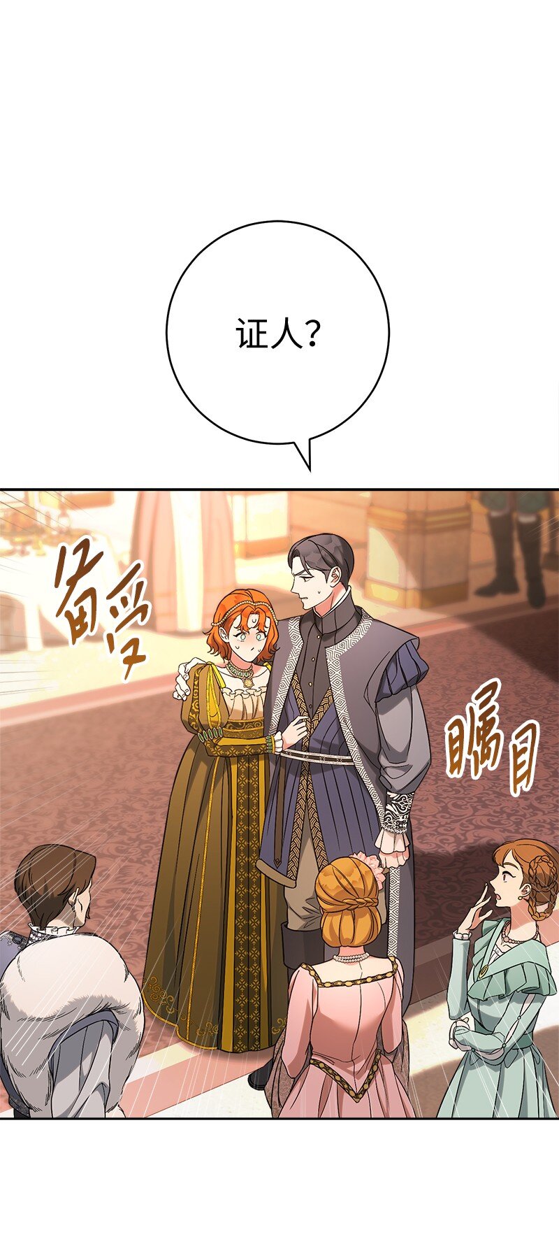 52 顺风顺水1