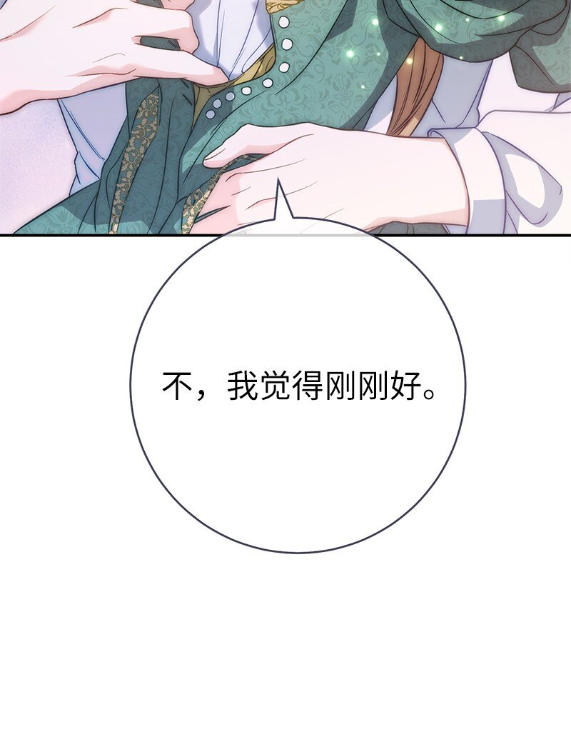 47 两颗躁动的心92