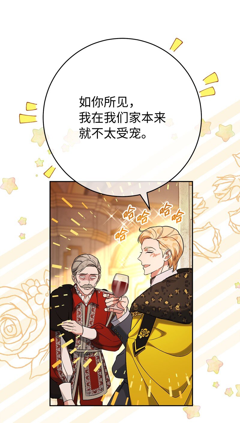 53 狂蜂浪蝶40