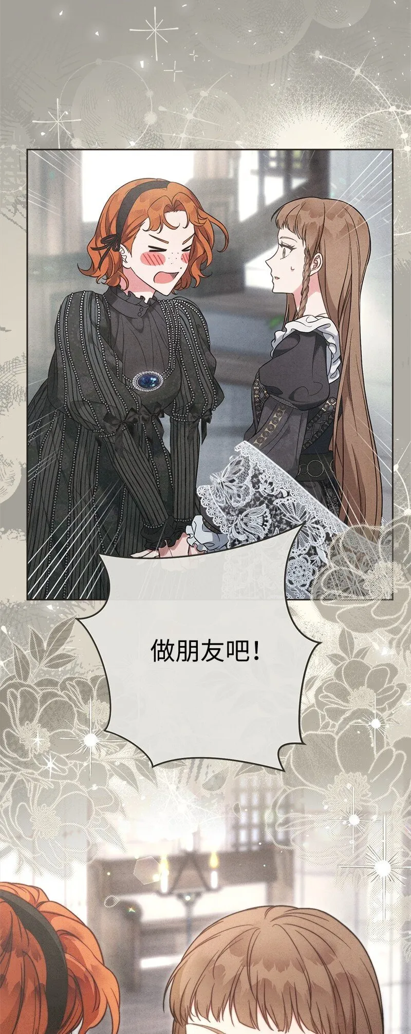 109 向神祈祷40