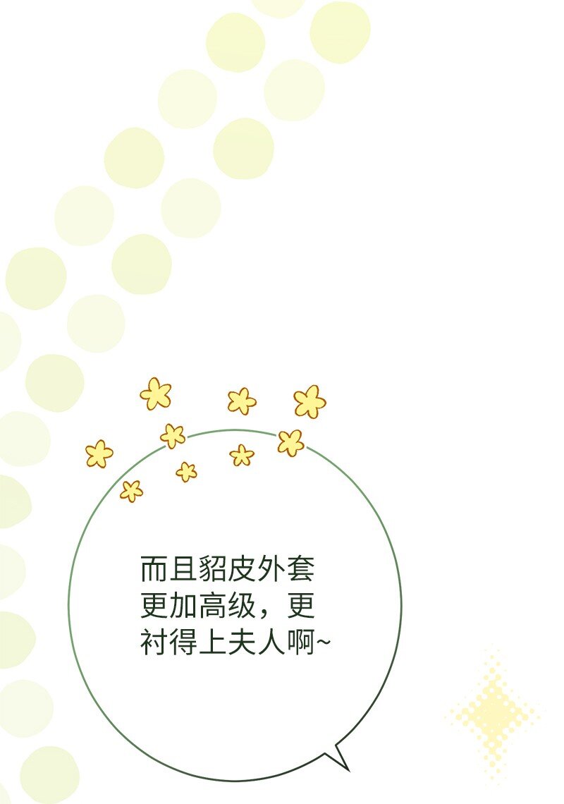 13 投资生意60