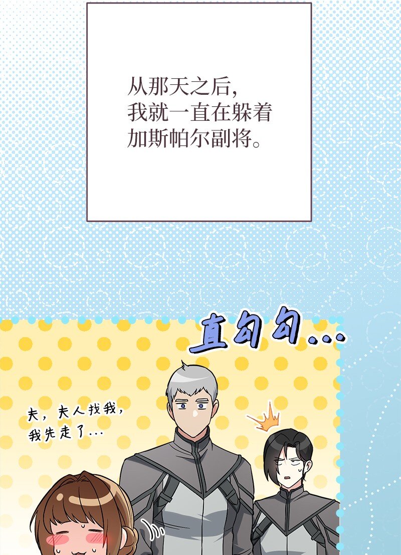 41 都听你的79