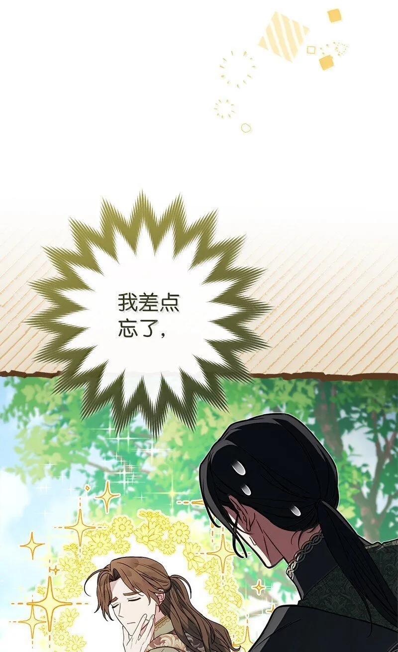 128 安排相亲75