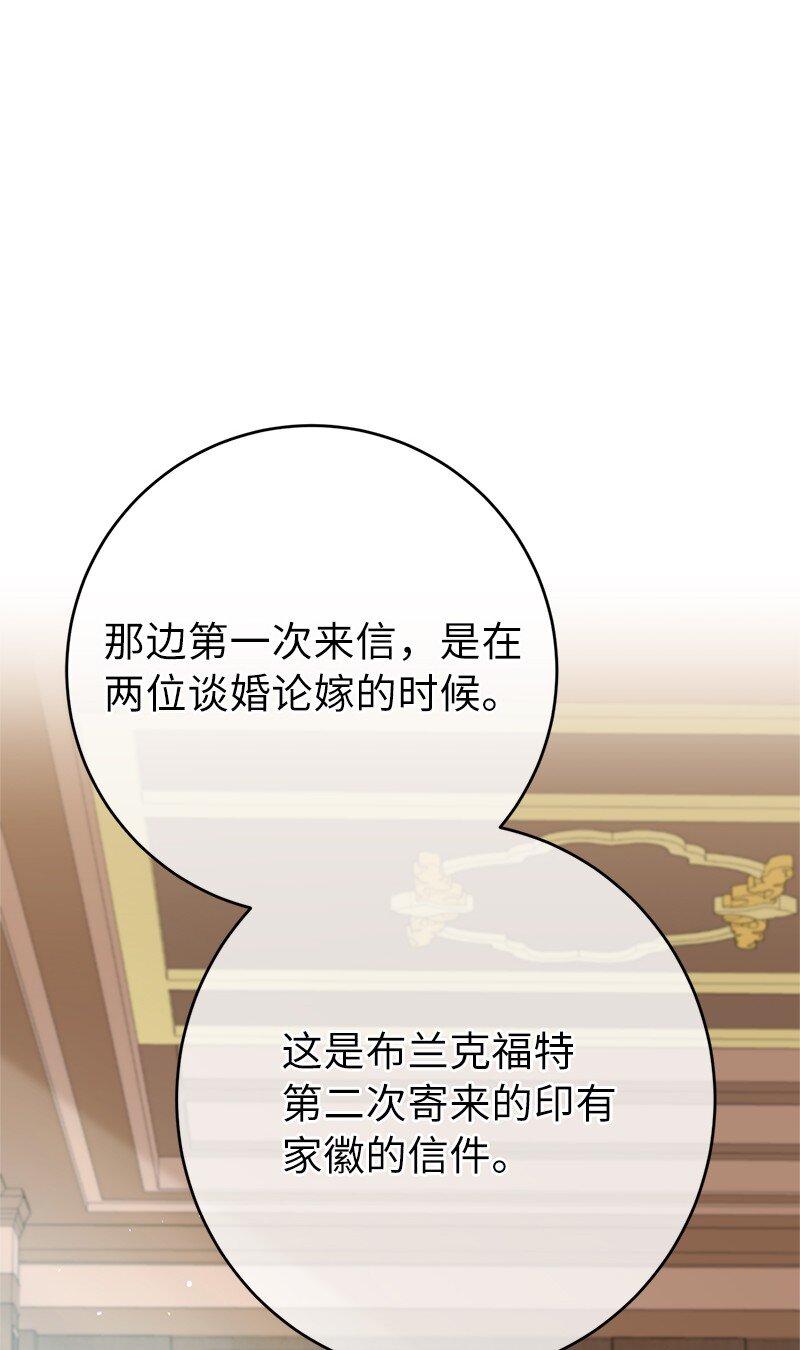 19 布兰克福特119