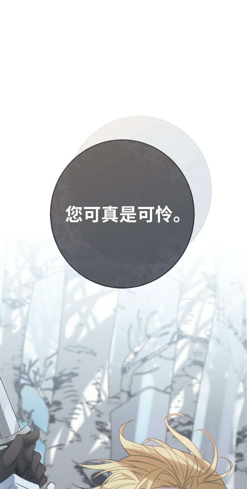 75 穷追不舍26