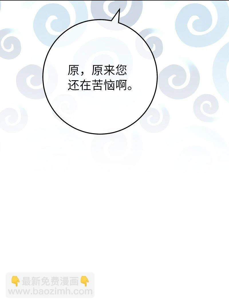 61 回到过去的奇迹13