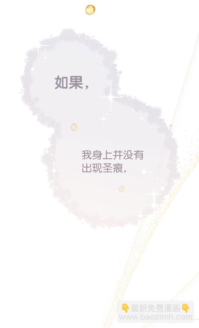 62 圣人82