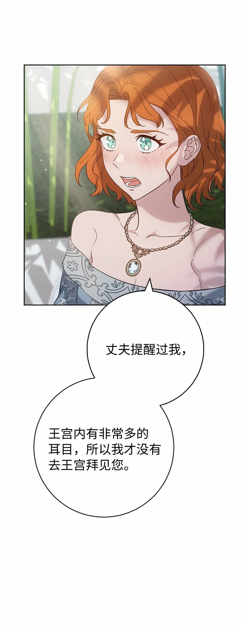 79 消息30