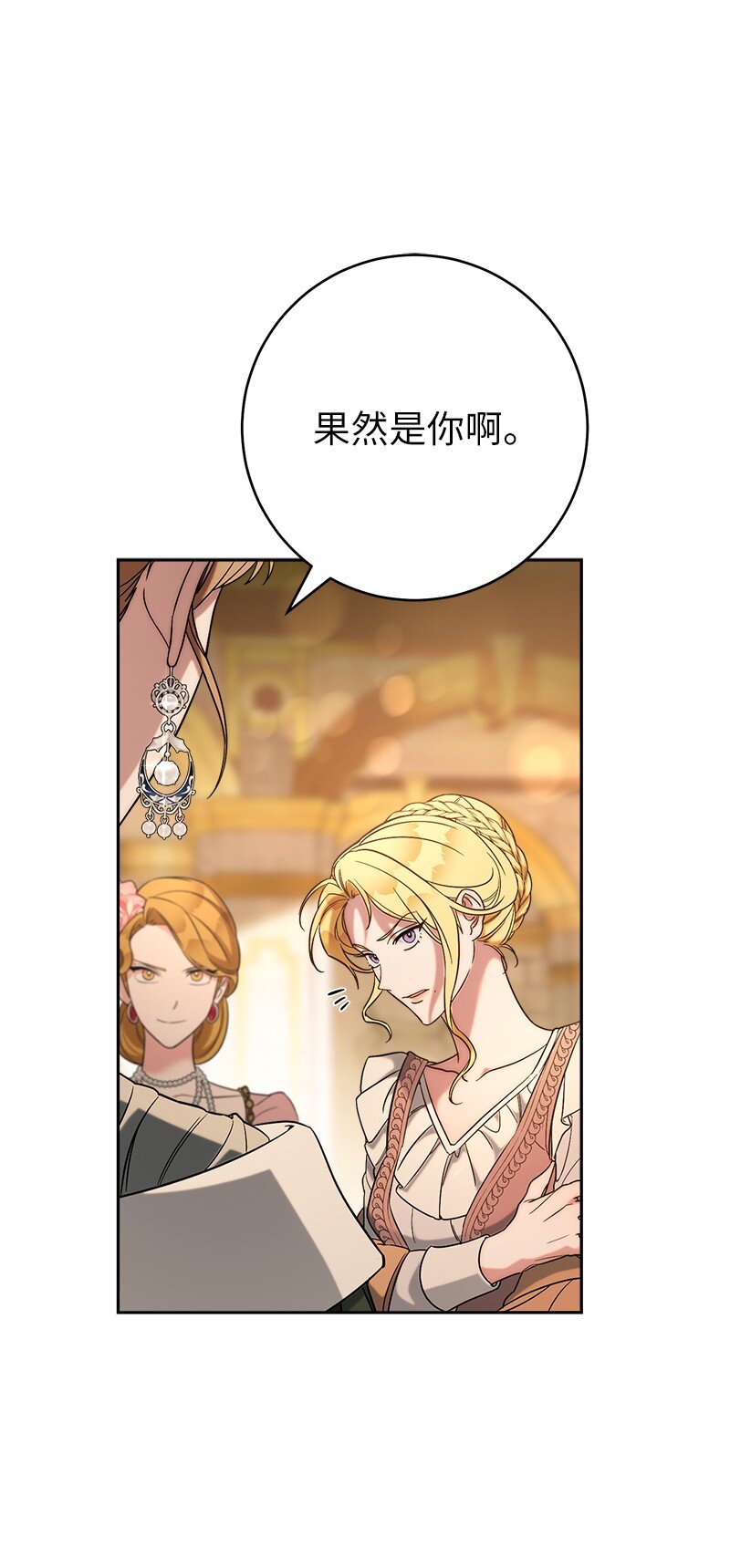 52 顺风顺水19