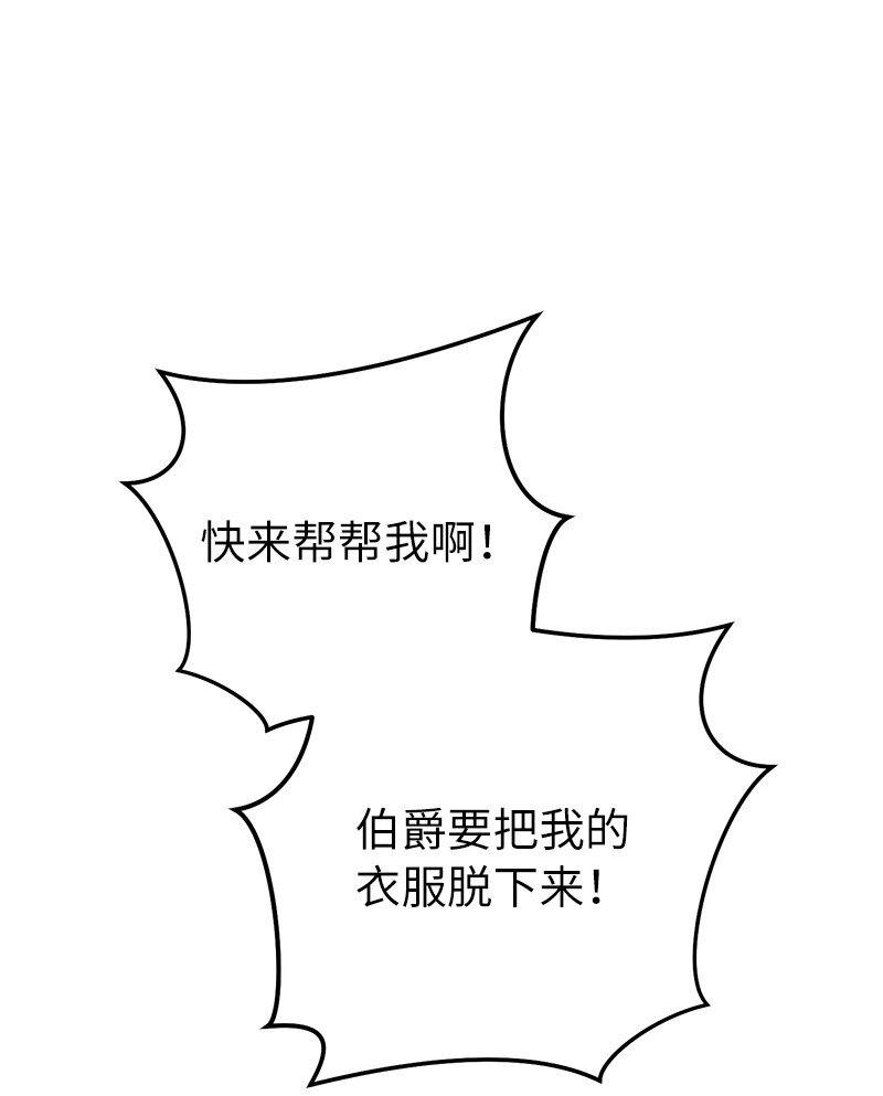 34 擂台赛110