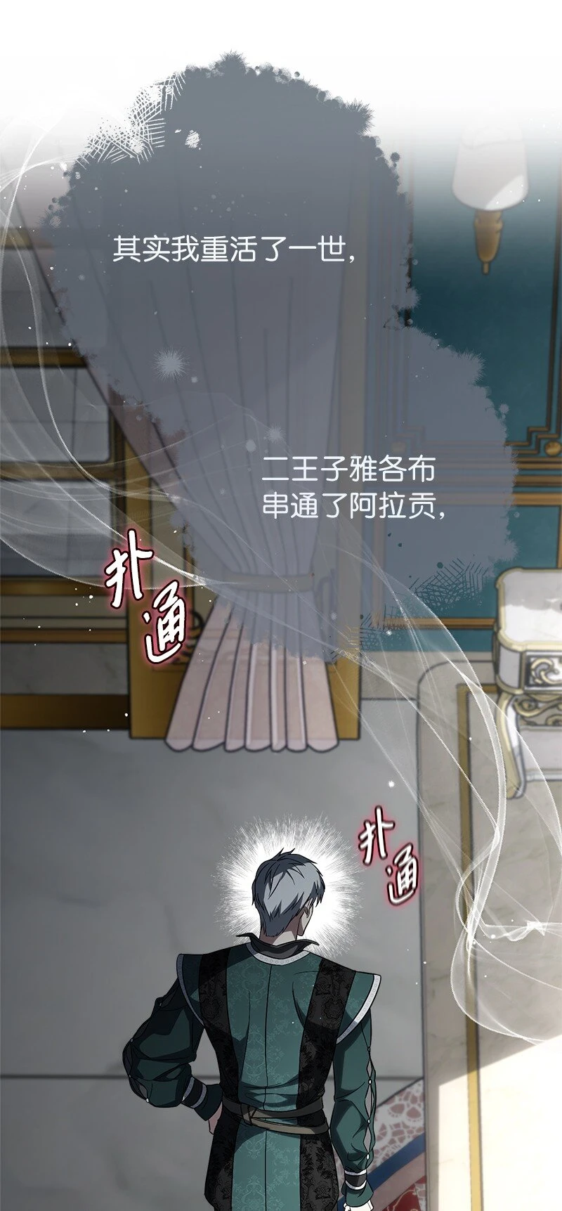 59 床头吵架床尾和45