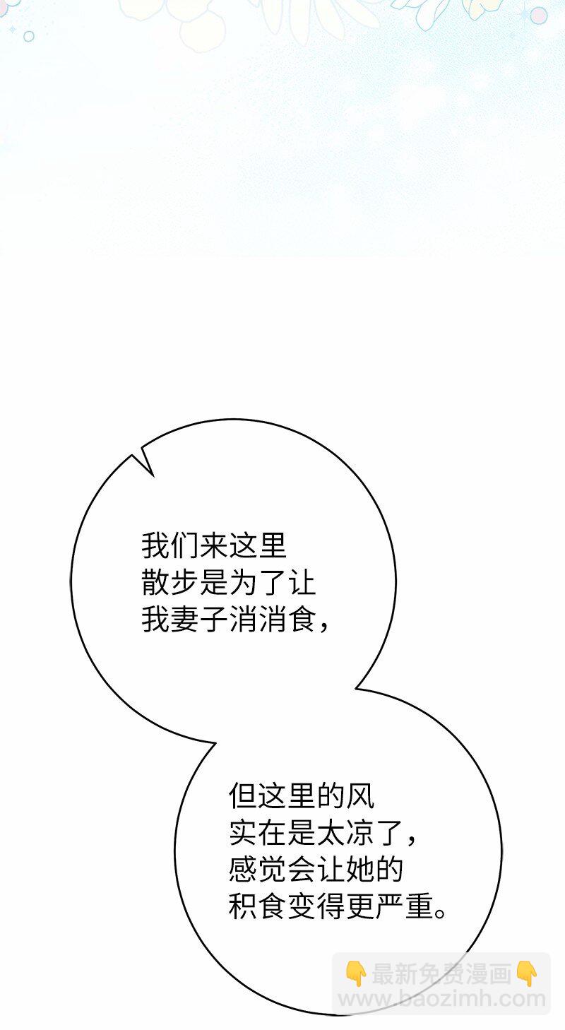 30 有意为之101