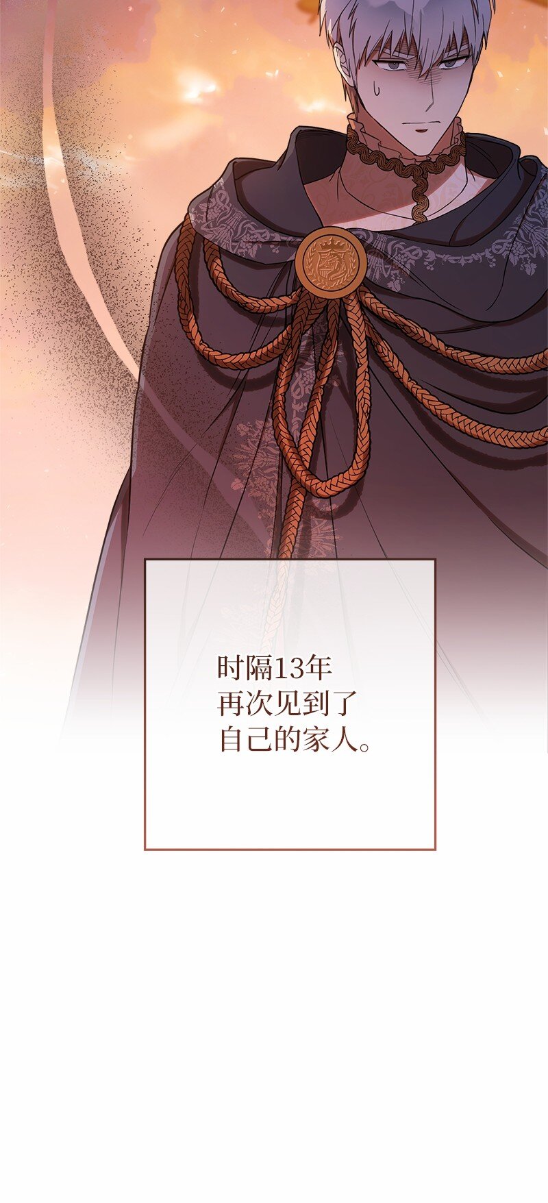 30 有意为之49