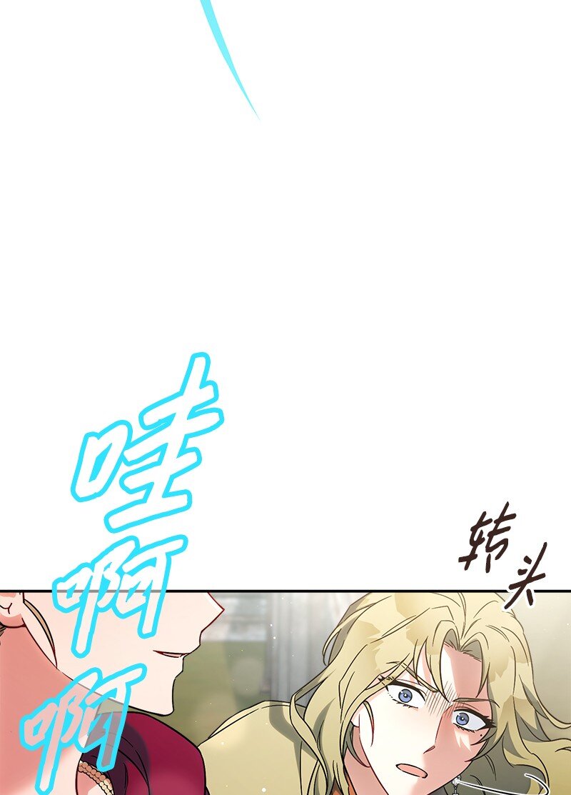 40 闲言碎语115