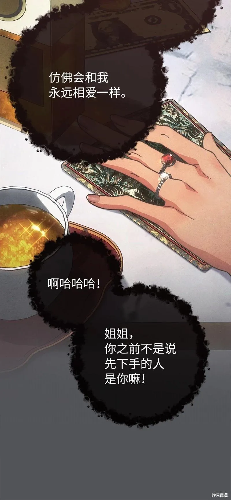 第103话47