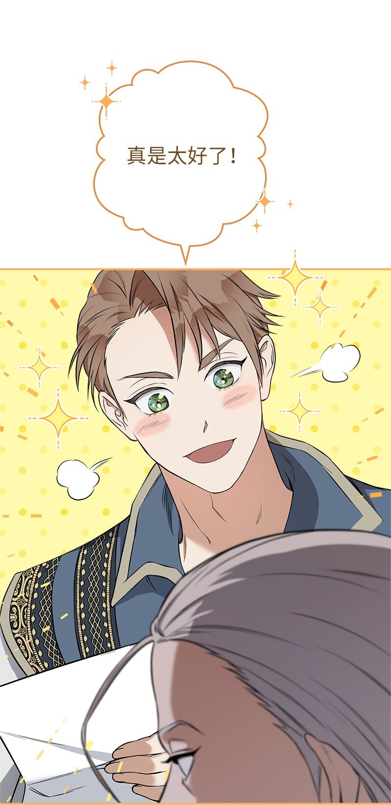 25 夜幕降临99