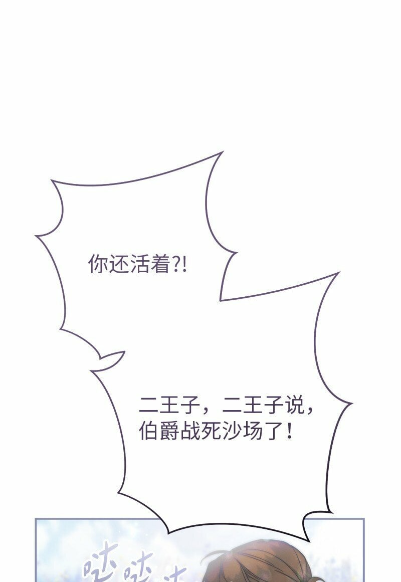 75 穷追不舍87