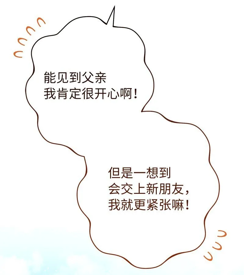 110 她们的女儿15