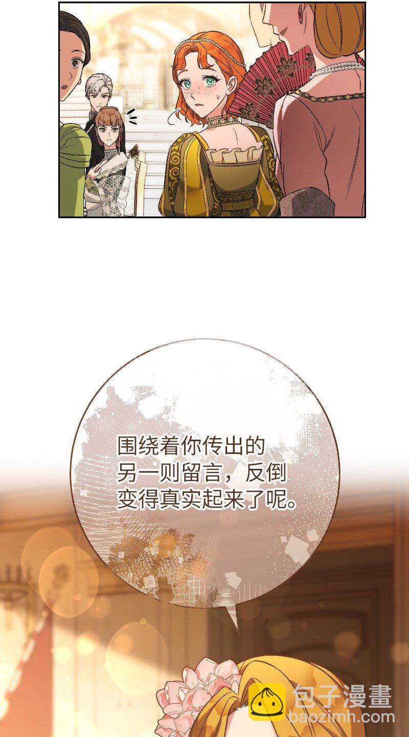 51 等鱼儿上钩93