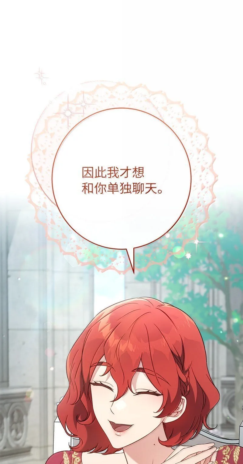 129 另有目的81
