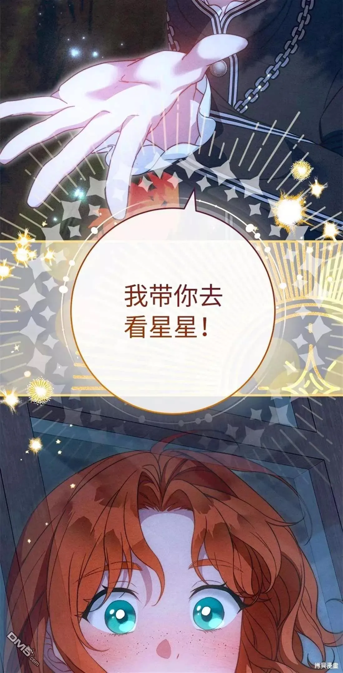 第101话19