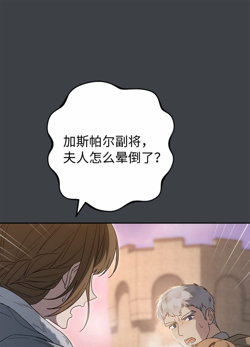 78 众志成城10
