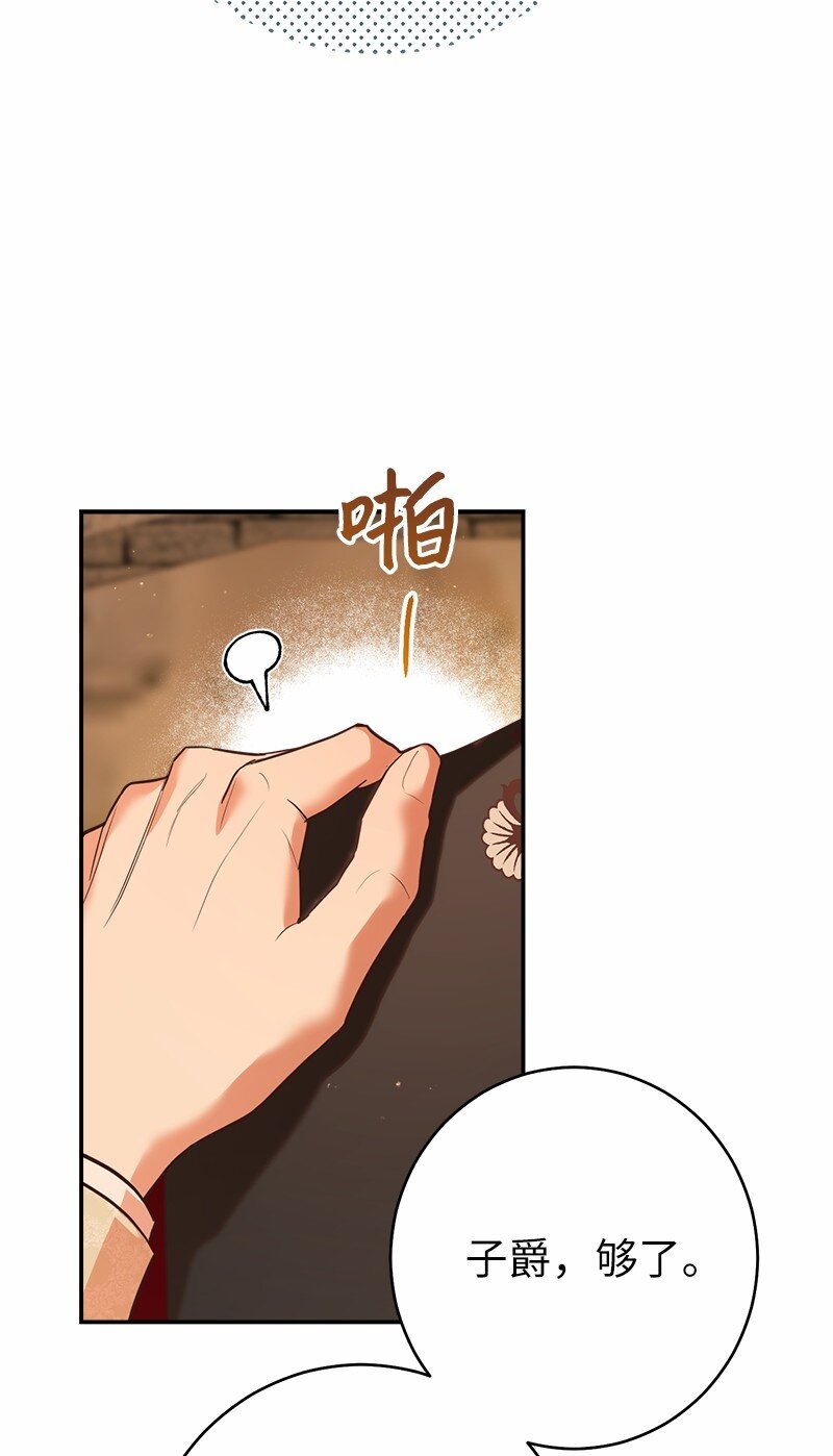 30 有意为之75