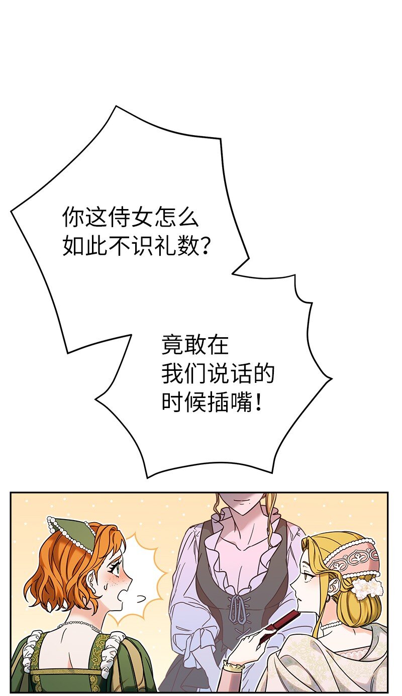 33 狭路相逢25