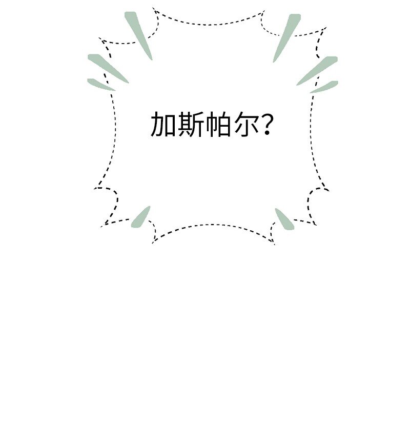 09 护送回房48
