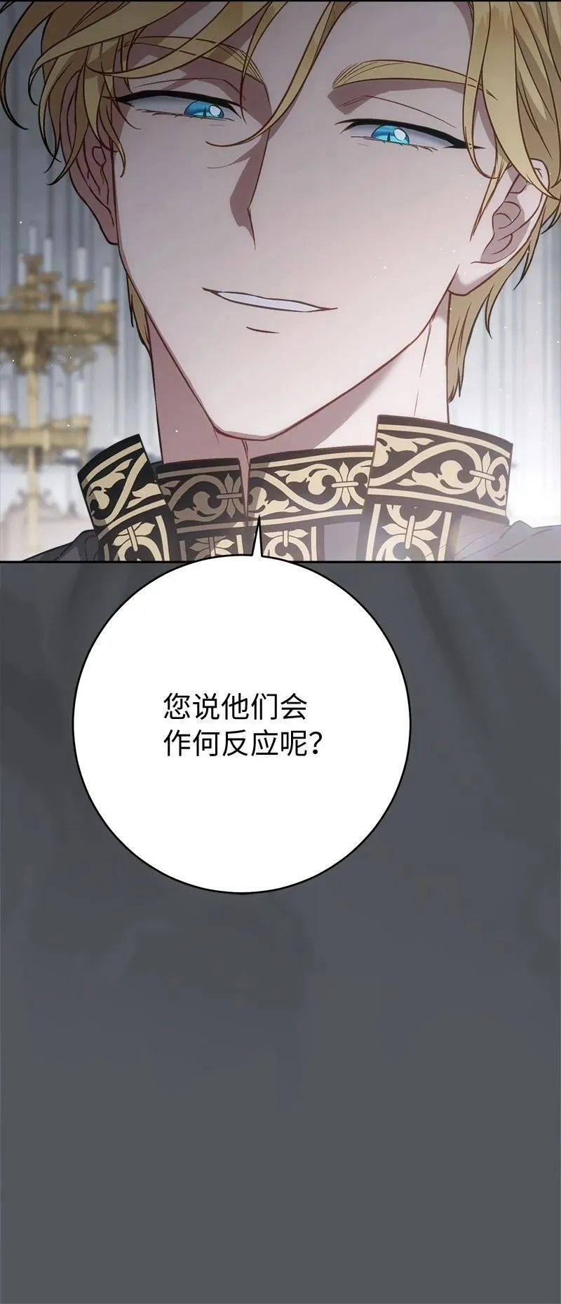 134 伊娃的恳求65