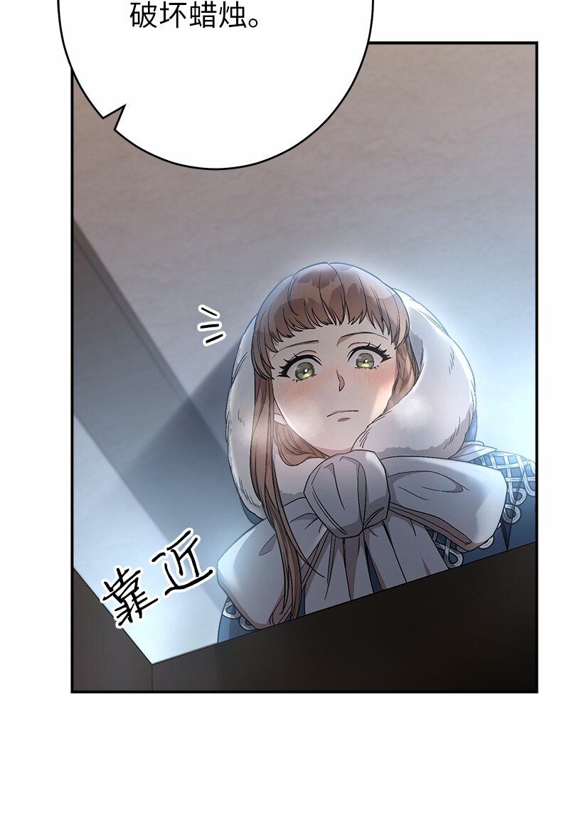 12 安排妥当20