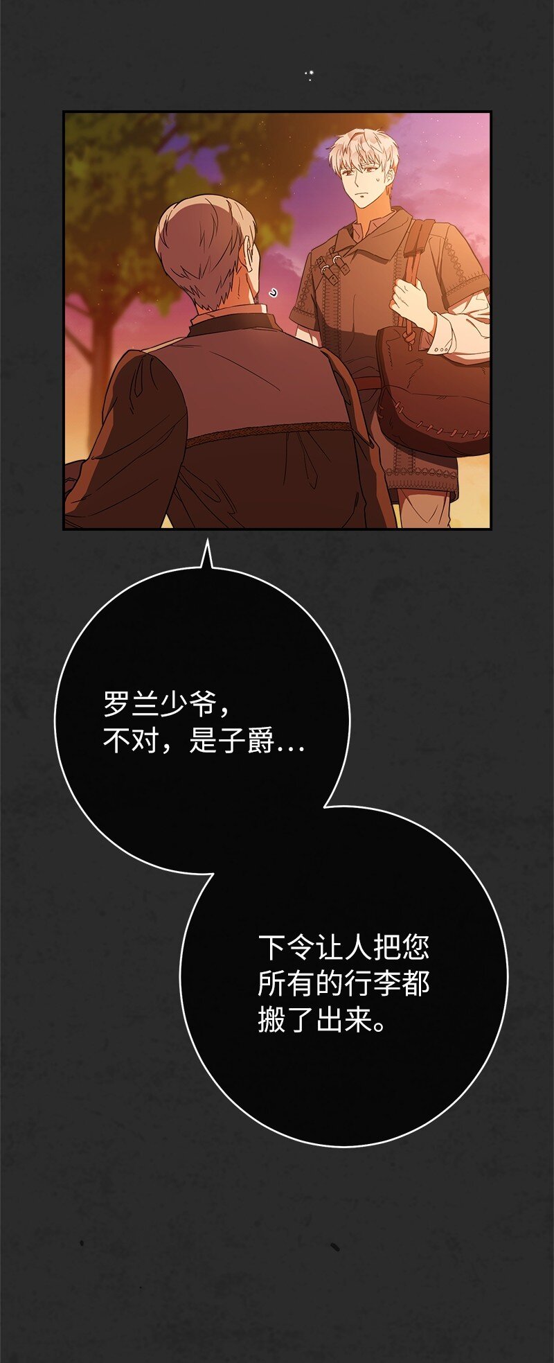30 有意为之5