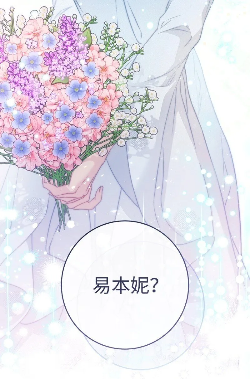 113 被藏起来的露西97