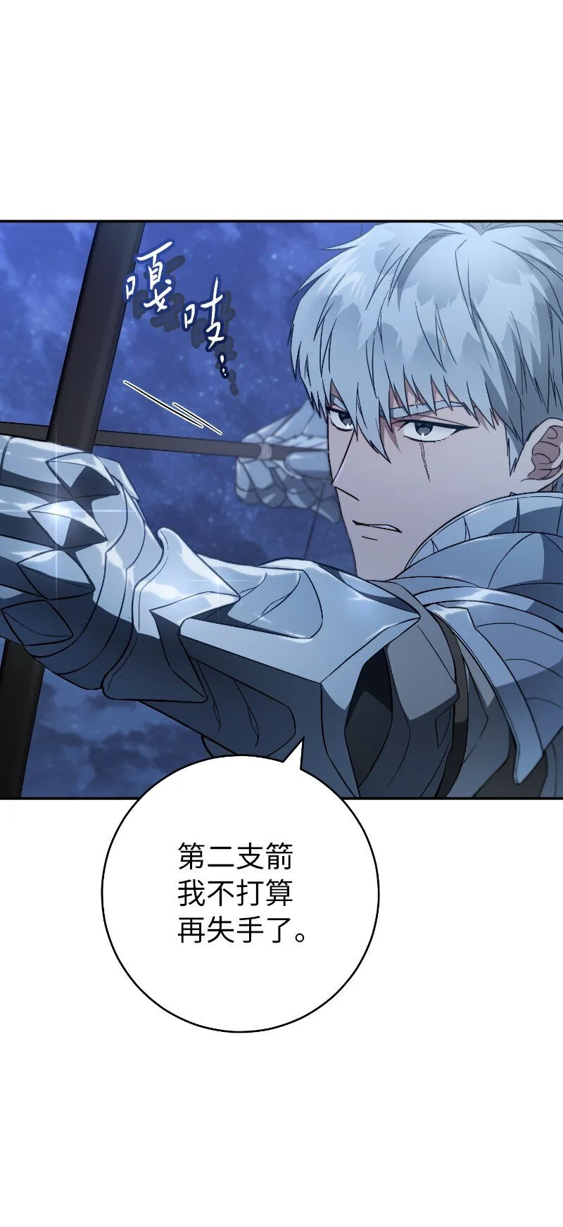 88 殉情22