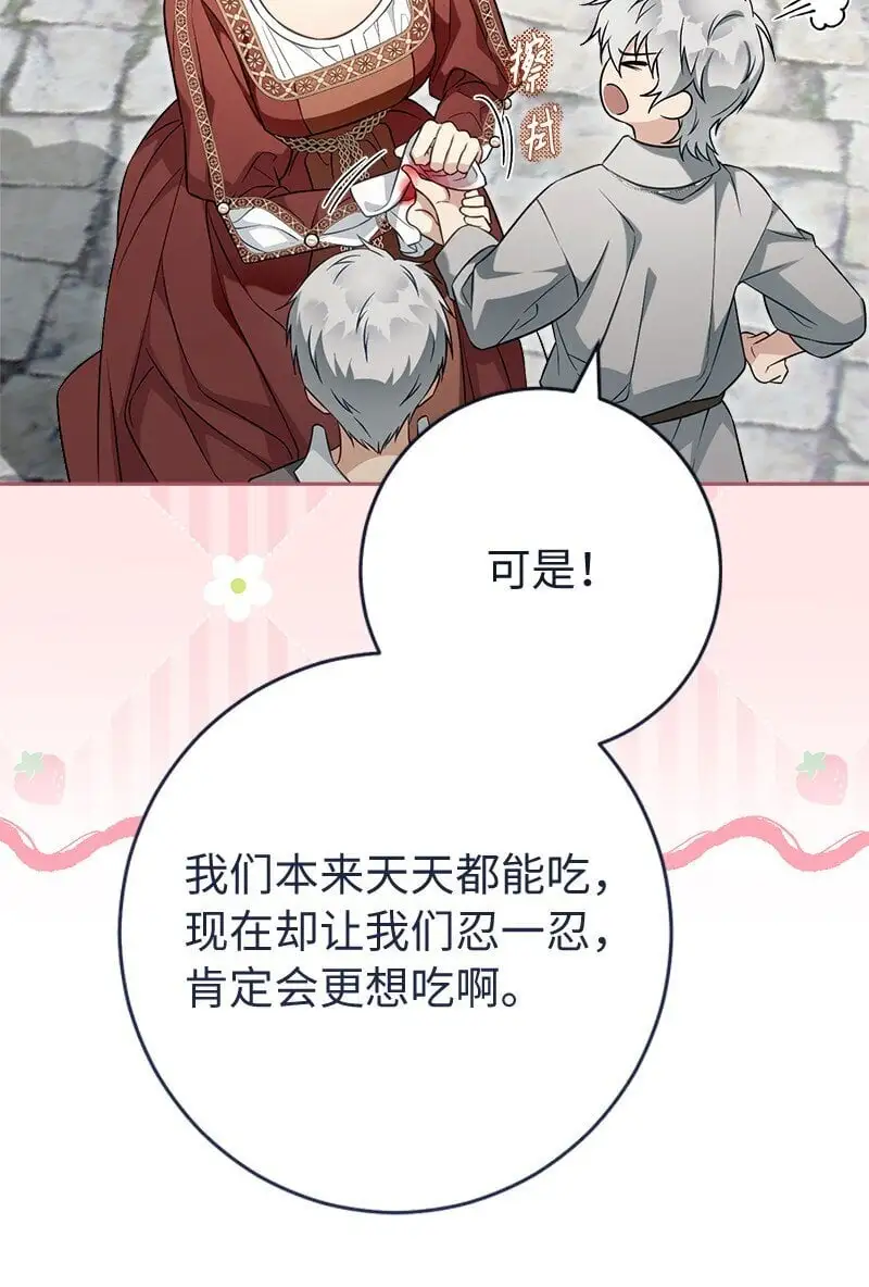 95 结婚生意19