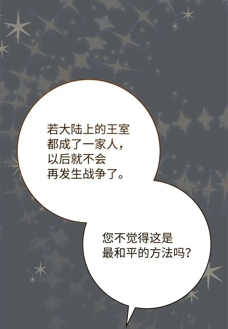 134 伊娃的恳求54