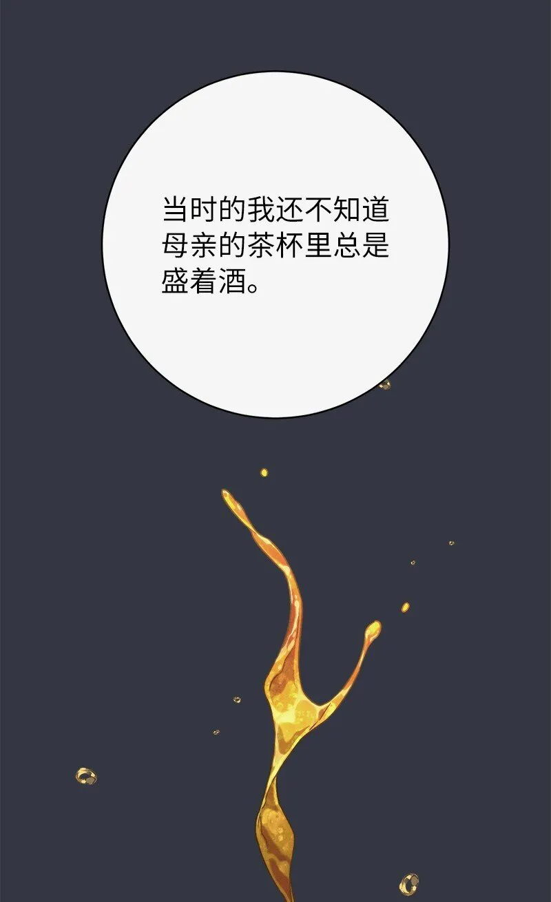 107 两个卑鄙的人41