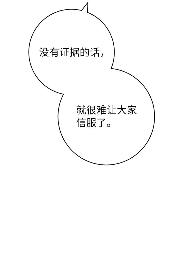 62 圣人21