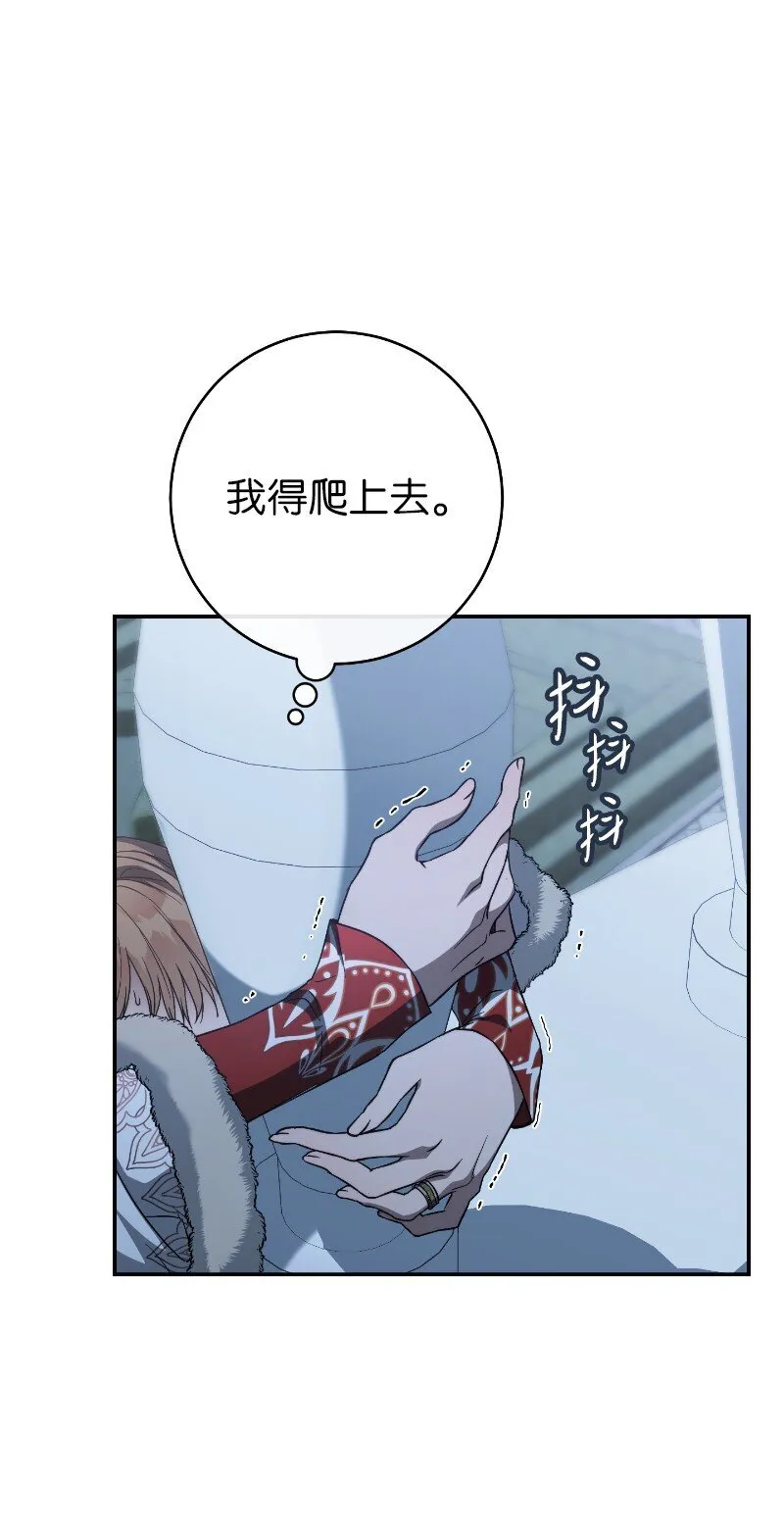 88 殉情83