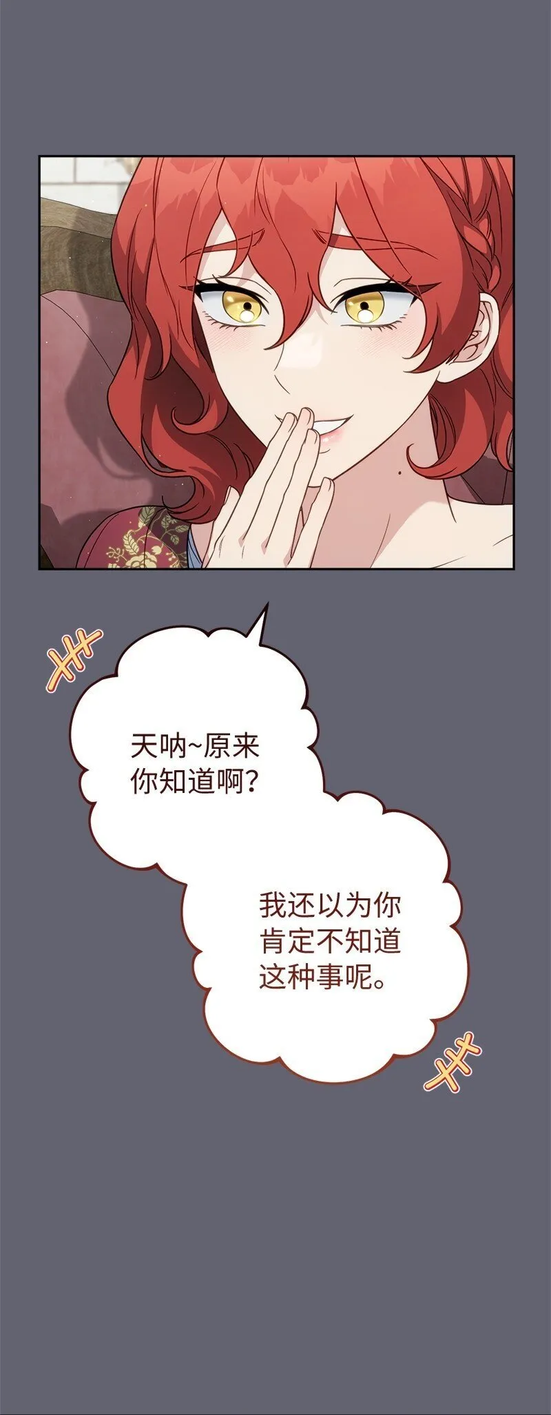 132 不同寻常11