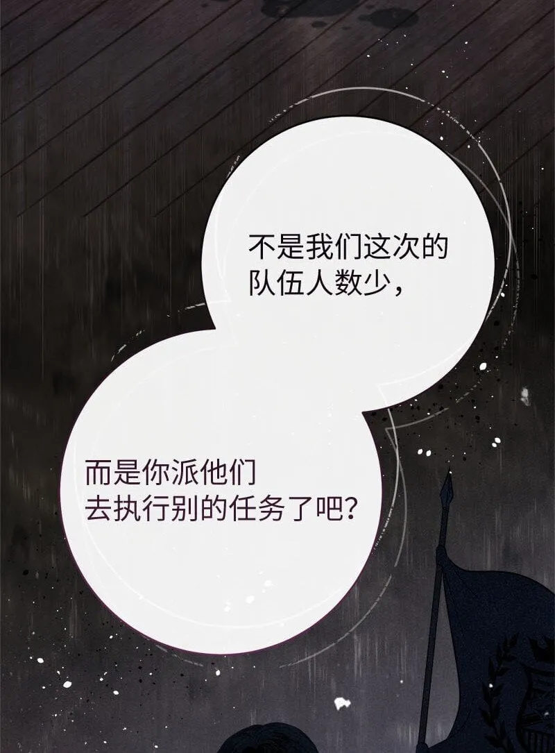 118 内心的不安26